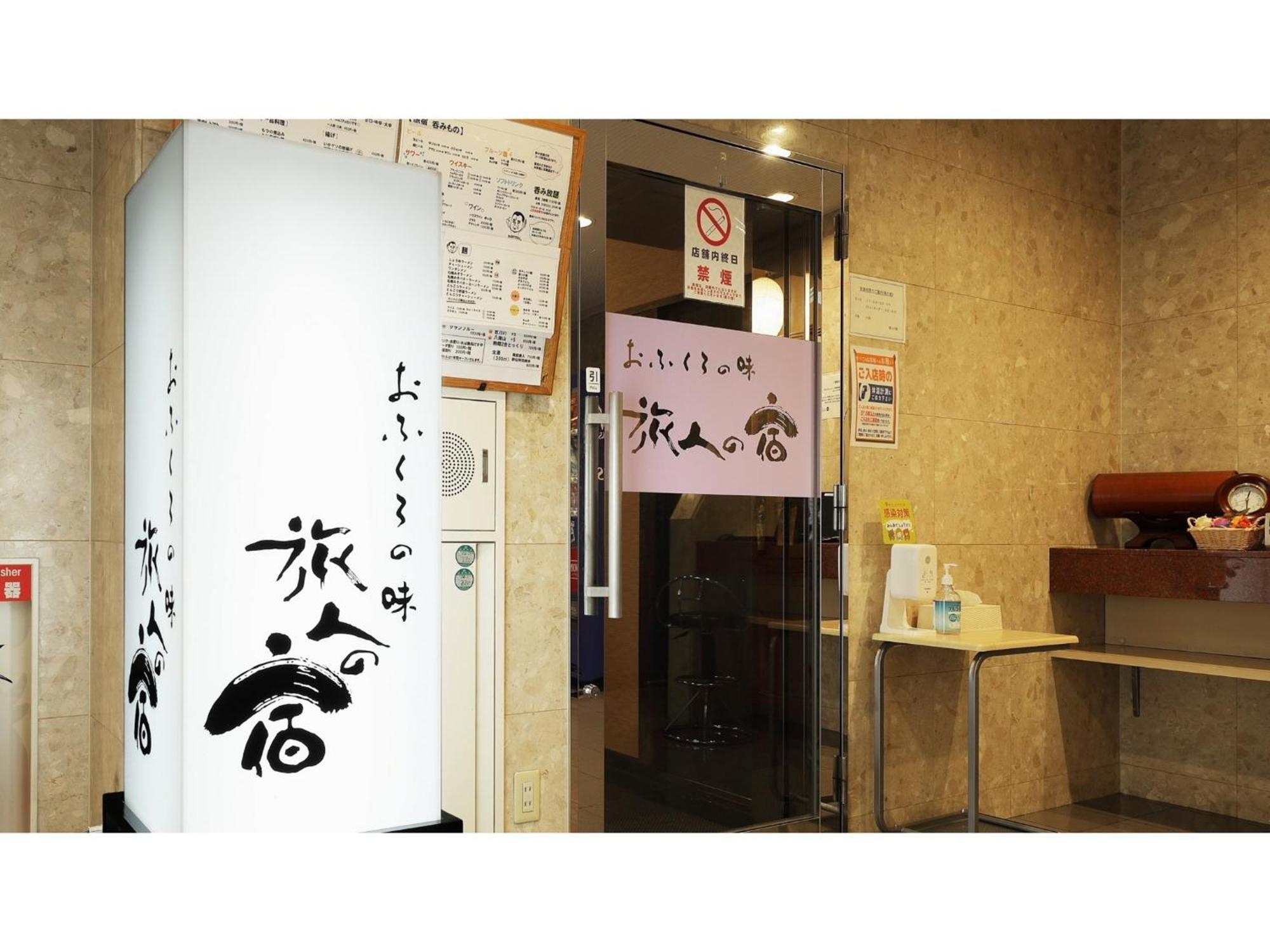 Pacific Hotel Morioka - Vacation Stay 67909V Eksteriør billede
